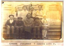 Лучшие учащиеся 7 класса 1935 г.