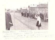 19 мая 1972 г. Светлана Худякова, делегат 5 Всесоюзного пионерского слёта в Артеке сдаёт рапорт секретарю РК ВЛКСМ Антропову Л.