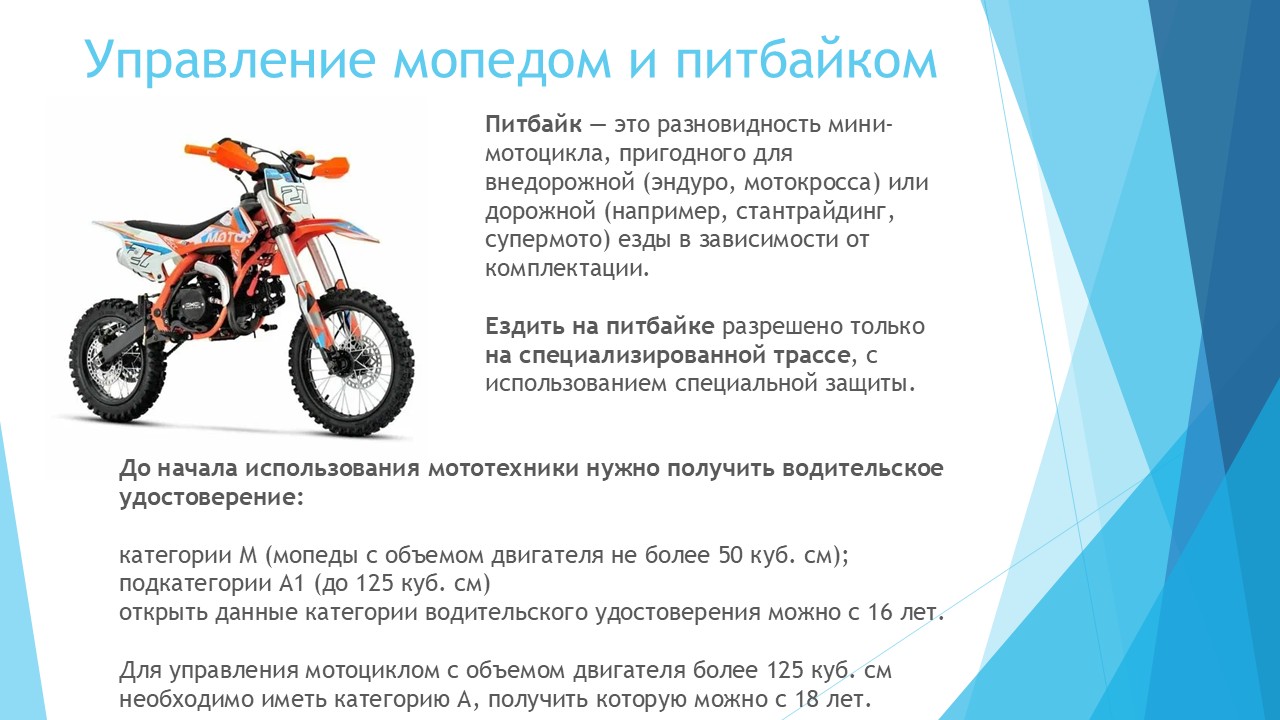 Описание: C:\Users\MikerovaAV\Downloads\Слайд5.JPG