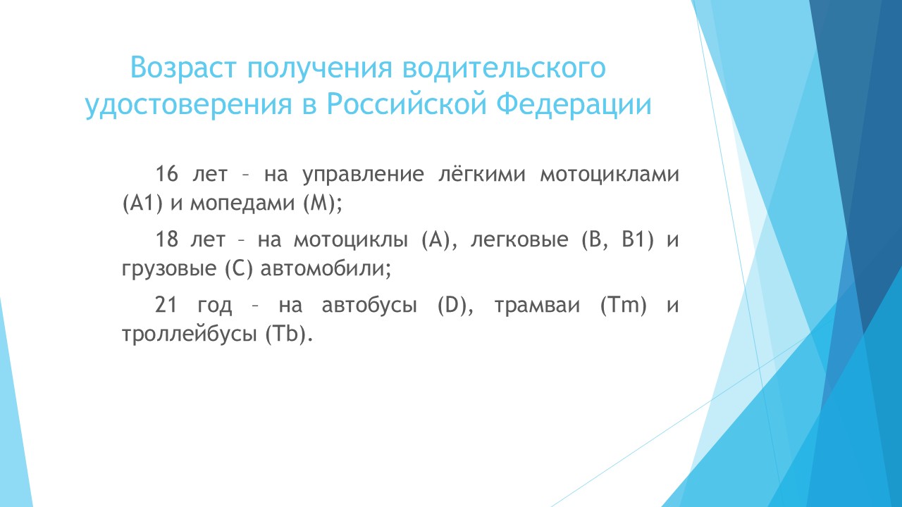 Описание: C:\Users\MikerovaAV\Downloads\Слайд4.JPG